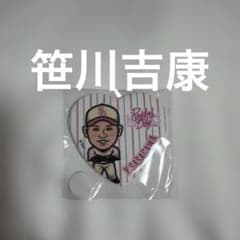 ソフトバンクホークス　若鷹ガチャ　ピンクフル　笹川吉康のサムネイル