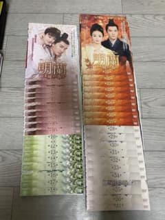 明蘭 DVD 全巻　全37巻 m42846232121_1.jpg?1774187568