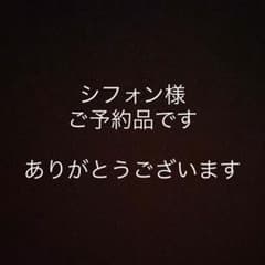 タグ付き未使用品　裏起毛　ストライプチュニックのサムネイル