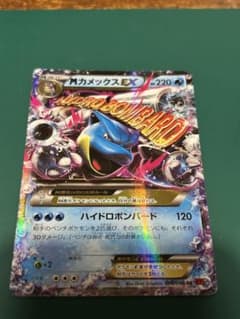 MカメックスEX RR XY1 015/060 - メルカリ