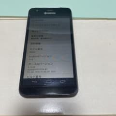 京セラ DIGNO 404KC 本体 ブラックのサムネイル
