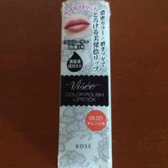萌様 専用！新品コーセー ヴィセ リシェ リップ visee オレンジ系のサムネイル