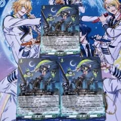 冥刻に舞う夜薔薇 ノーマル 3枚セット ヴァンガード プロモ VG - メルカリ