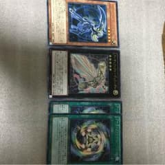 遊戯王 アーティファクトのサムネイル