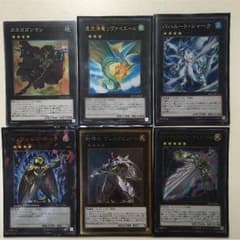 エクシーズセットのサムネイル