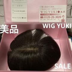 SALE】美品 WIG YUKI ユキ ウィッグ - メルカリ
