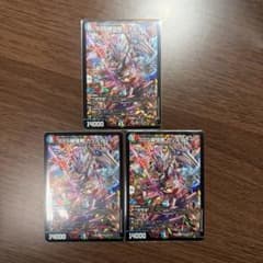 SSS級侵略 カリスマゾーン 3枚のサムネイル
