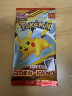 マクドナルド　ハッピーセット　ポケモンカードのサムネイル
