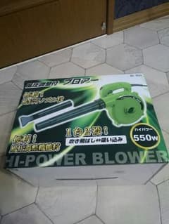 風圧調整付き ブロアー  美品のサムネイル