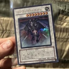 遊戯王 スクラップドラゴン ウルトラ 2枚 DREV-JP043 - メルカリ