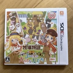 牧場物語 3つの里の大切な友だち 3dsのサムネイル