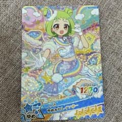 アイプリカードのサムネイル