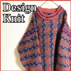Design Knit 総柄 3D デザイン ニット　最終値下げ明日までのサムネイル