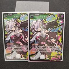 クロススターズ　リンク・アサルト　SRのサムネイル