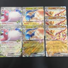 ポケカ　ストリンダー　チルタリス　プクリンのサムネイル