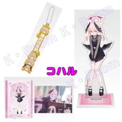 이치 반 쿠지 블루 아카이브 vol.3 [코할]