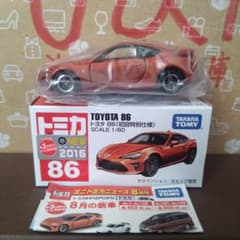 廃盤トミカNo.86 トヨタ86 初回特別仕様(新品)