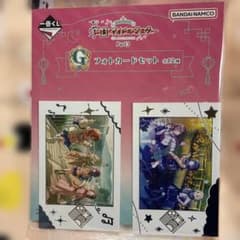 学マス　一番くじ　フォトカードセットのサムネイル