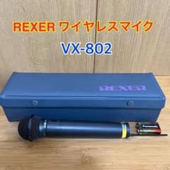 REXER ワイヤレスマイク VX-802 - メルカリ