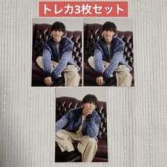 FANTASTICS 堀夏喜 トレカ 3枚セット ずっとずっと 特典 ファンタ