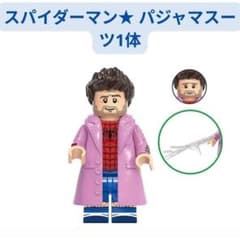Popular Item: LEGO Compatible Spider-Man Pajama Suit Minifigure (1 figure)