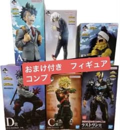 ヒロアカ 一番くじ【コンプリート】A賞＆B賞＆C賞＆D賞＆E賞＆ラスト