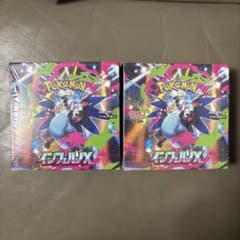 インフェルノｘシュリンク付き 2ボックスのサムネイル