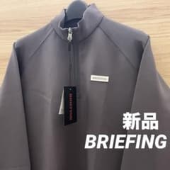 新品★メンズL BRIEFING 春夏モデル 3Dロゴフルジップブルゾン 新品☆25,300円BRIEFING 3Dロゴハーフジップ春夏モデルレディースL