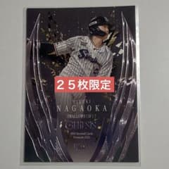 長岡秀樹 東京ヤクルトスワローズ BBM 2026 GENESIS 25枚限定 - メルカリ