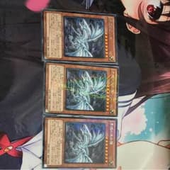 遊戯王 青眼の亜白龍 3枚セットのサムネイル