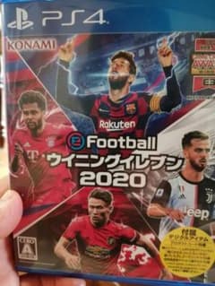 EFOOTBALLウイニングイレブン2020のサムネイル