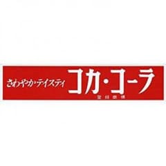何でも屋様 確認用のサムネイル