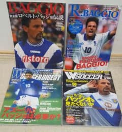 ロベルト・バッジョセット - メルカリ