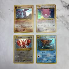 ポケモンカード 旧裏 プテラ・ハピナス・ハッサム・カブトプス 4枚