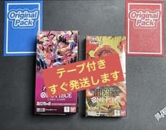 ワンピースカードゲーム 神速の拳 THE BEST 2BOXセットテープ付き