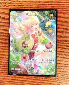 ホロカ 桃鈴ねね UR - メルカリ