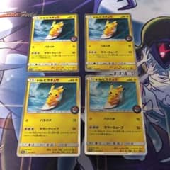 ポケモンカード 海で遊ぶピカチュウのサムネイル