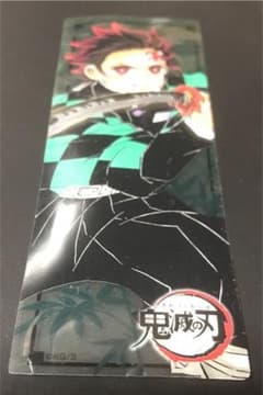 鬼滅の刃 竈門炭治郎 ジャンプ付録 しおりのサムネイル