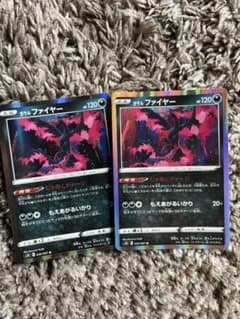 ポケモンカード ガラルファイヤー じゃあくチャージのサムネイル