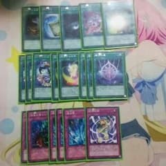 遊戯王 紋章獣デッキ エクストラ付のサムネイル
