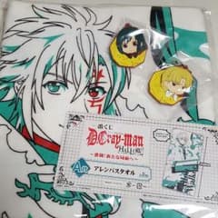 D.Gray-man 이치 반 쿠지 A, G상