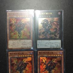 レッドアイズブラックフレアドラゴン3 レッドアイズフレアメタルドラゴンのサムネイル