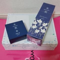 米肌のサムネイル