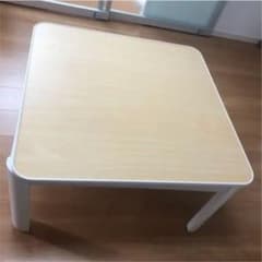 ニトリ　こたつテーブルのサムネイル