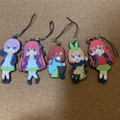 五等分の花嫁 ラバーストラップ 五等分の花嫁展 ラバスト コンプリート 全集のサムネイル