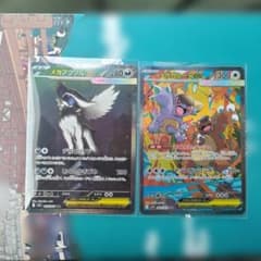 メガガルーラex SAR　メガアブソル　 MEGA 拡張パックのサムネイル