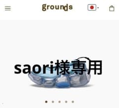 saori様専用のサムネイル