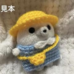 미니빈즈 멍청이 유치원 모자 옷 가방 봉제인형 봉제복 뜨개질