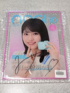 乃木坂46 増田三莉音 直筆サイン入り NOGIZzz S賞 アクリルスタンド 乃木坂46 増田三莉音 直筆サイン入りアクリルフォトパネル - メルカリ