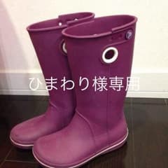 ひまわり様専用♡クロックスのサムネイル